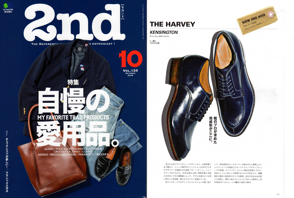 グッドイヤーウェルト製法の紳士靴ブランドTHE HARVEYの雑誌2nd掲載記事。コードバンVチップシューズのKENSINGTONネイビー。