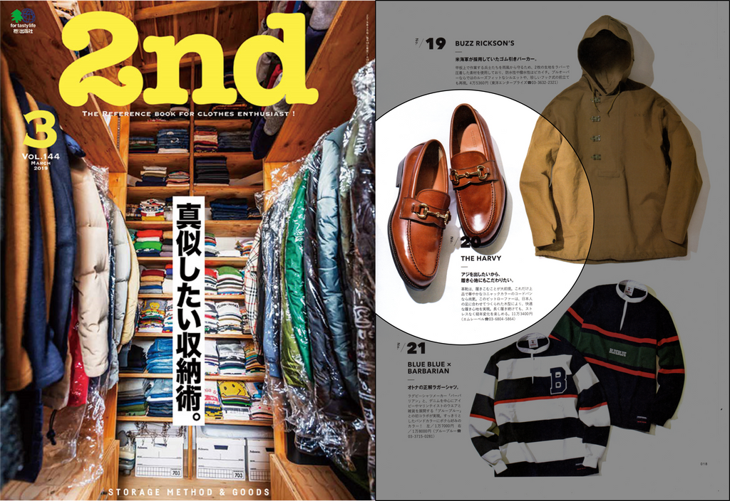 紳士靴ブランドのザハーヴィーが雑誌2nd3月号に掲載